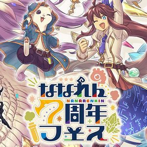 サムネイル画像