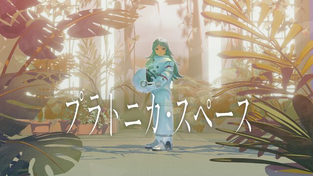 『プラトニカ・スペース』出口のない部屋を探索して自分と記憶を取り戻していく探索アドベンチャー。“BitSummit the 13th”にて試遊出展