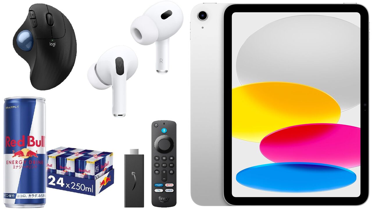 Amazonプライムデーは本日(7/14)23時59分まで。AirPodsPro2が25%オフ、iPadが12%オフ、レッドブル24本セットが35%オフ