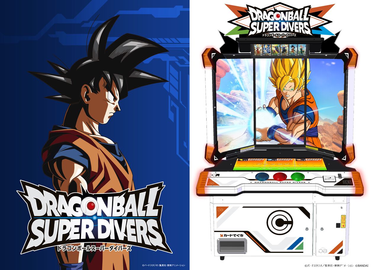 デジタルカードゲーム『ドラゴンボールスーパーダイバーズ』が発表 