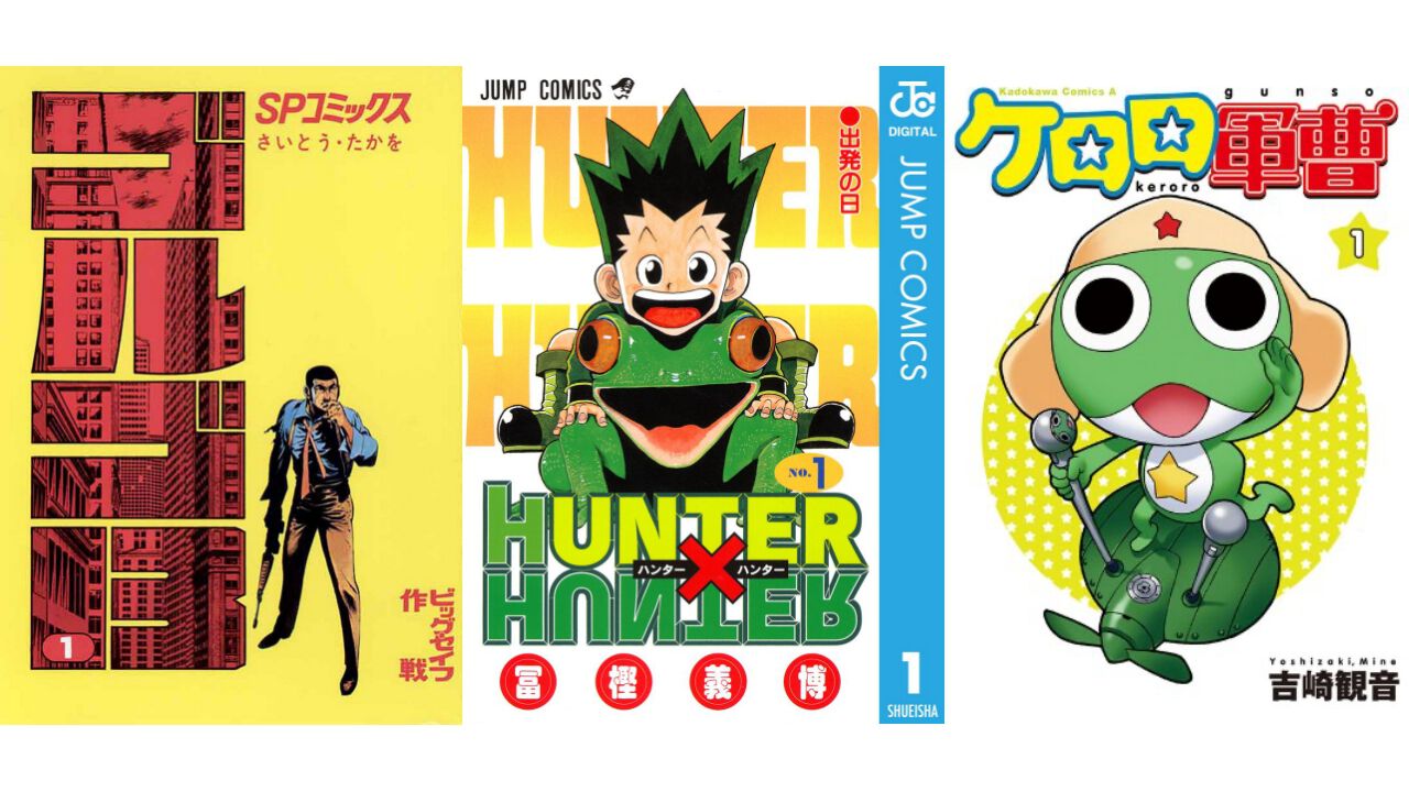 【Kindleセール】『ハンターハンター』『ダンジョン飯』など集英社・KADOKAWA作品が50%ポイント還元。『ゴルゴ13』は107巻まで57円均一に