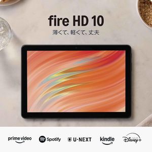 【Amazonプライムデー】1～2万円前後で購入できるタブレット端末の中から、おすすめのセール対象商品をピックアップ！
