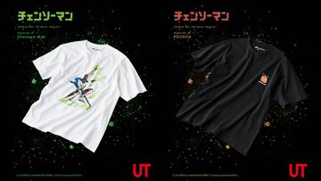 アニメ『チェンソーマン』ユニクロコラボTシャツ第2弾が8月下旬に発売。胸にプリントされた花を咥えるポチタが超かわいい！ キメポーズのデンジもクール