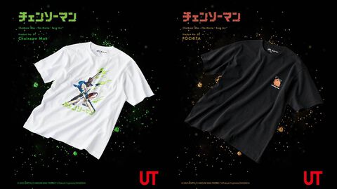 アニメ『チェンソーマン』ユニクロコラボTシャツ第2弾が8月下旬に発売。胸にプリントされた花を咥えるポチタが超かわいい！ キメポーズのデンジもクール