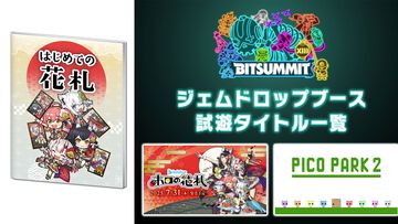 『ホロの花札』“BitSummit the 13th”にて試遊出展決定。Switch向けパッケージ特装版には任天堂製の花札（実物）が同梱。『PACO PARK 2』もいち早く遊べる