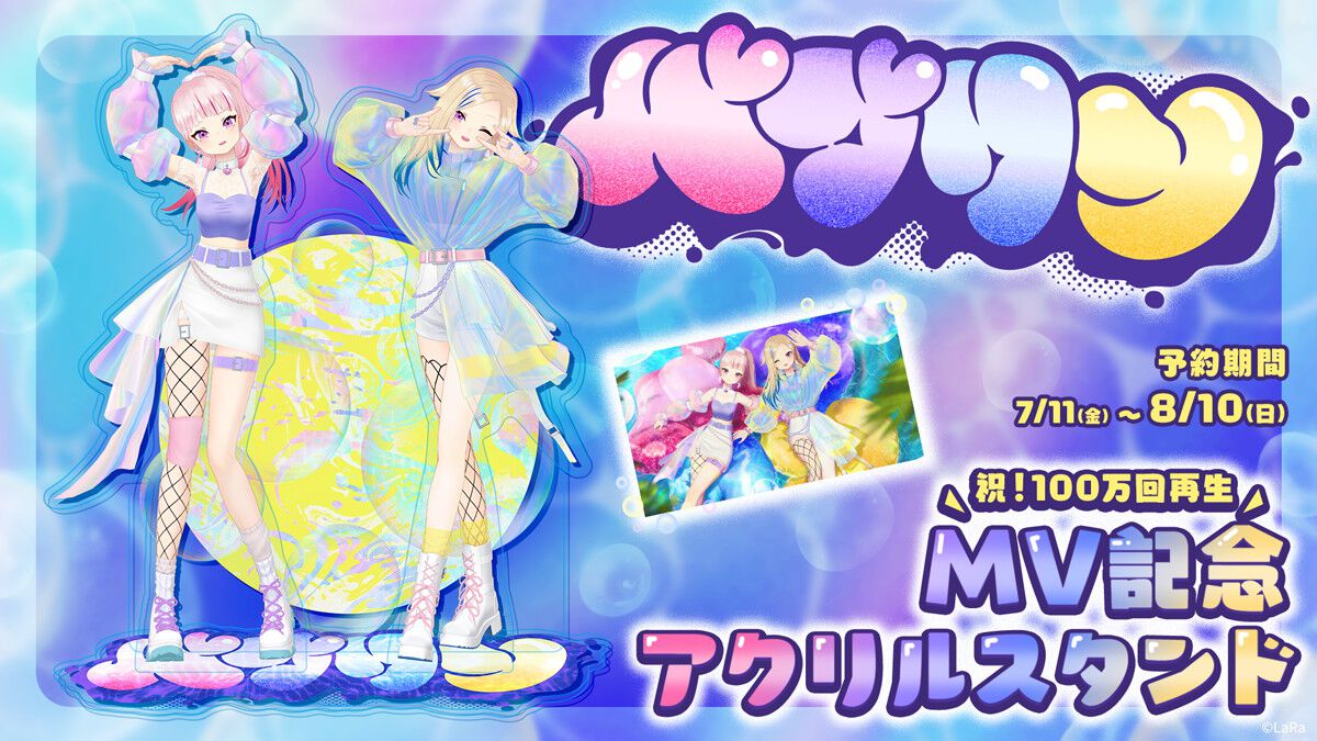 ロゴストロン　羽振璃(ハフリ)Ⅱ HAFURI-DaMa(ハフリ-ダマ) ロゴストロン 羽振璃(ハフリ)Ⅱ HAFURI-DaMa(ハフリ-ダマ)