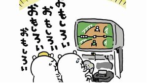 ナガノのイラストコラム“くまのゲーム事情” 『マリオカート64』のユニークな楽しみかた【第2回】