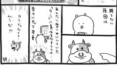 『ちいかわ』ナガノ氏が『マリオカート ワールド』マンガリポートを公開。サバイバルモードでトップに入れない理由はウシ？