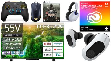 【Amazonタイムセール】レグザ55型4Kテレビが約8.7万円オフ、Adobe CC/イラストレーター1年分が46%オフ。ソニーゲーミングイヤホンも安い