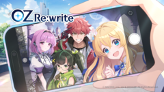 『オズ リライト』事前登録開始。おとぎ話を元にした英雄とSNSで繋がり共に冒険するスマホ向け異世界RPG。8月19日正式サービス