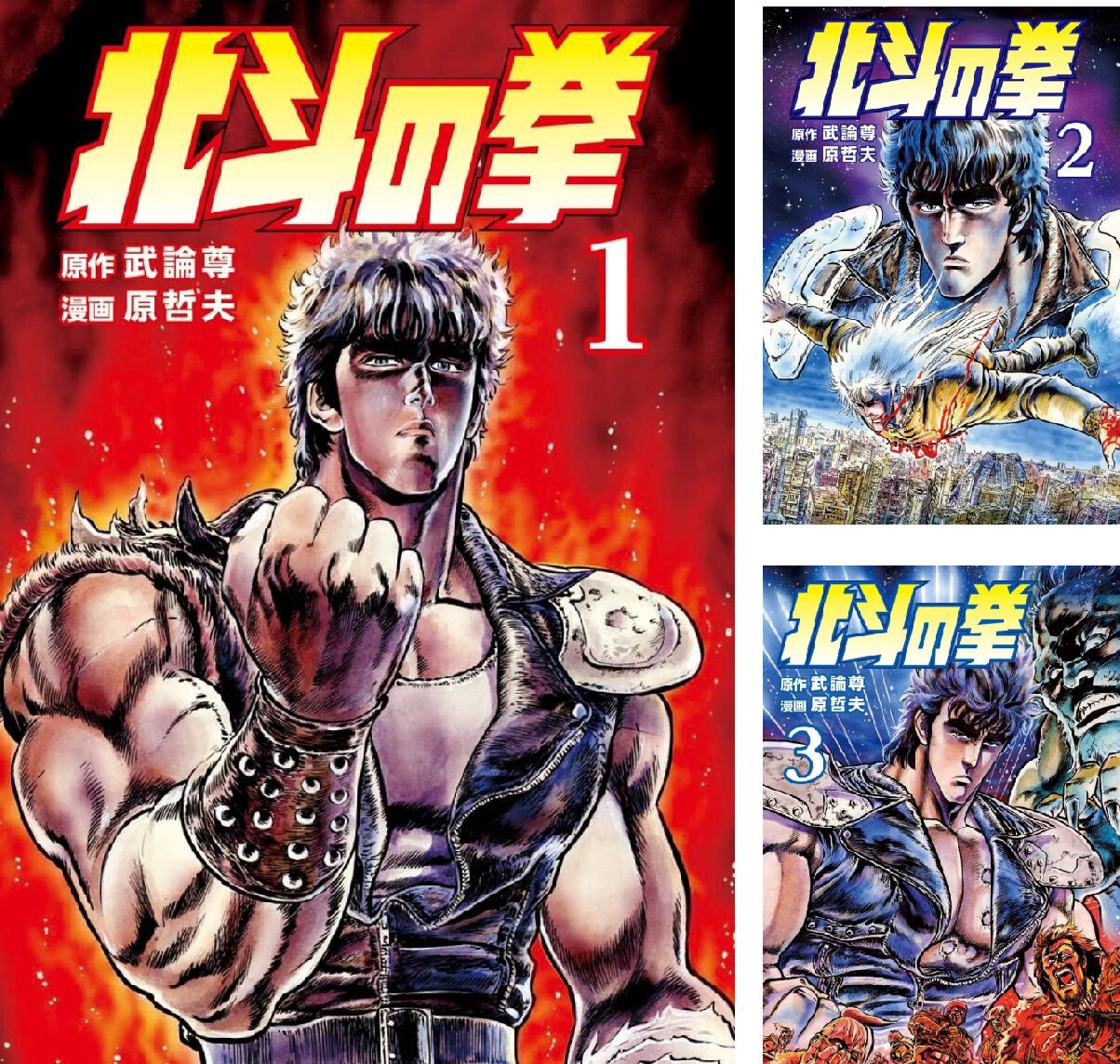 ７冊セット】北斗の拳　花の慶次　パチンコ　パチスロ　雑誌 7冊セット】北斗の拳 花の慶次 パチンコ パチスロ 雑誌の通販 by
