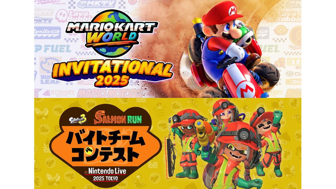 【ニンテンドーライブ 2025】ゲーム大会は『マリカ ワールド』親子・一般部門、『スプラ3』ブキチ杯・バチコンが開催。公式アプリで受付開始
