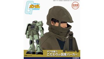 『機動戦士ガンダム』フードを被ってザクIIになれるパーカーが11月発売。ジオンのエンブレムと型式番号もプリントされたこだわりのデザイン。価格は19800円[税込]