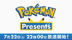 【ポケモンプレゼンツ】7月22日（火）22時より配信決定。 『ポケモンレジェンズZ-A』の発売まで3ヵ月を切ったタイミング