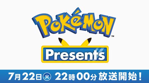 【ポケモンプレゼンツ】7月22日（火）22時より配信決定。 『ポケモンレジェンズZ-A』の発売まで3ヵ月を切ったタイミング