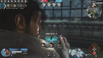 『KILLER INN（キラーイン）』レビュー。スクエニ×TBS GAMESのマダミスTPSは物理で解決する殴り合いゲームだった。知的な人狼ゲームだけど暴力がものを言う