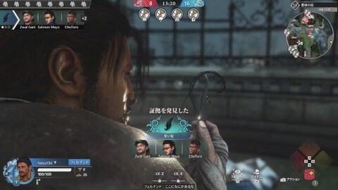 『KILLER INN（キラーイン）』レビュー。スクエニ×TBS GAMESのマダミスTPSは物理で解決する殴り合いゲームだった。知的な人狼ゲームだけど暴力がものを言う