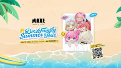 【NIKKE】夏イベント“DORO FAMILY SUMMER TOUR”開催記念プレゼントキャンペーンを実施。抽選で5名にAmazonギフトカード10000円分をプレゼント