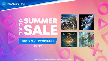 『モンハンワイルズ』20%オフ、『ステラ―ブレイド』29%オフ、『ドラクエ3リメイク』35%オフ。PS5/PS4サマーセールが開催【8月13日まで】