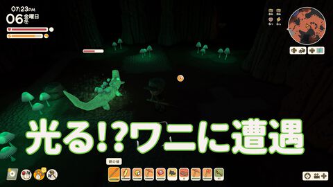 【Dinkum(ディンカム)プレイ日記】地下鉱山はいろいろなことが起きて、これぞ冒険!? 新ガジェットがあったり……光るワニも？