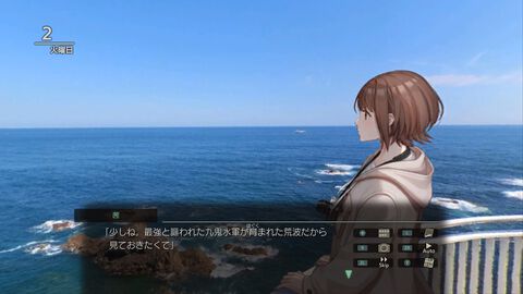 『風雨来記5』体験版が配信開始。実写映像の中をツーリングできる旅アドベンチャーゲーム。鳥羽市周辺のいくつかのスポットへの探訪が可能