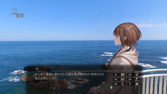 『風雨来記5』体験版が配信開始。実写映像の中をツーリングできる旅アドベンチャーゲーム。鳥羽市周辺のいくつかのスポットへの探訪が可能