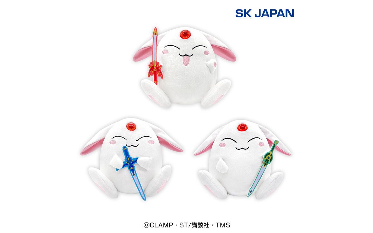 レイアース モコナ おおきなマスコット ぬいぐるみ キーホルダー 3種セット レア タグ付き レイアース モコナ おおきなマスコット