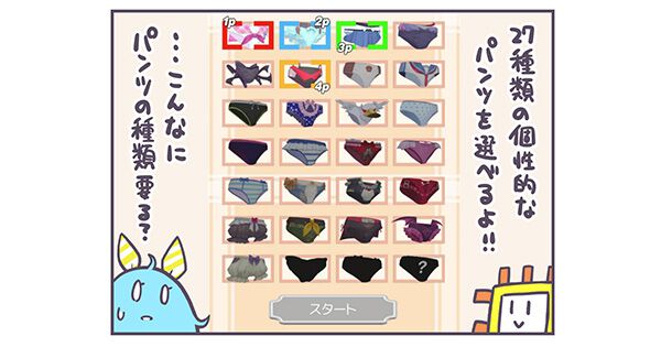 サムネイル画像