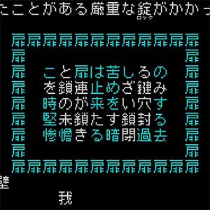 『文字遊戯（日本語版）』