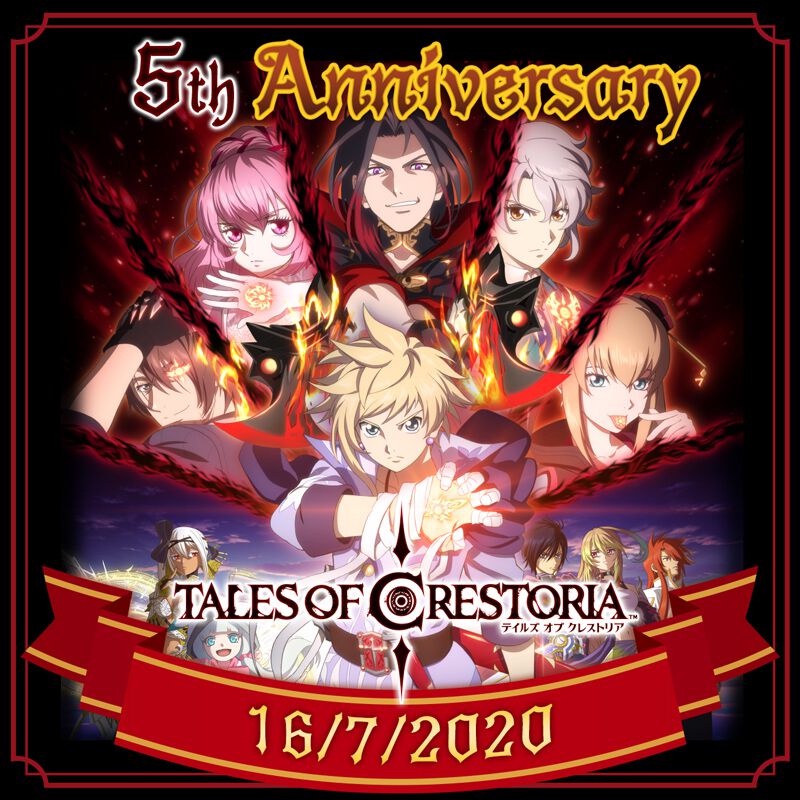 ロイヤルテイルズ　グロリア　日本未発売 テイルズ オブ ベルセリア リマスター」が2026年2月26日に発売決定