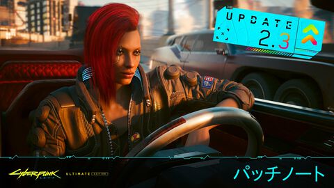 『サイバーパンク2077』ナイトシティの移動が快適に。オートドライブ&デラマン呼び出し機能実装のアップデート2.3が配信