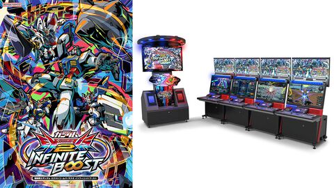 『ガンダム エクストリームバーサス2 インフィニットブースト』稼働開始。マイティーストライクフリーダムなど歴代48作品239機以上が参戦【イニブ】