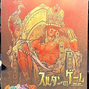 サムネイル画像