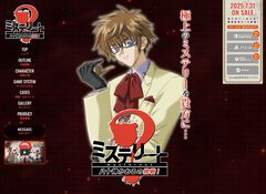 『ミステリート』リマスター版の発売日がついに決まる。「待たせてごめんね！」セールとともに7月31日発売へ