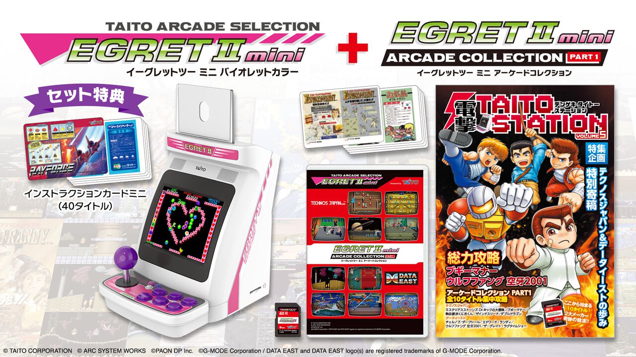 ゲームセンター・ゲームカード ui 自宅がまるでレトロゲームセンター！ ドライビングゲームの家庭
