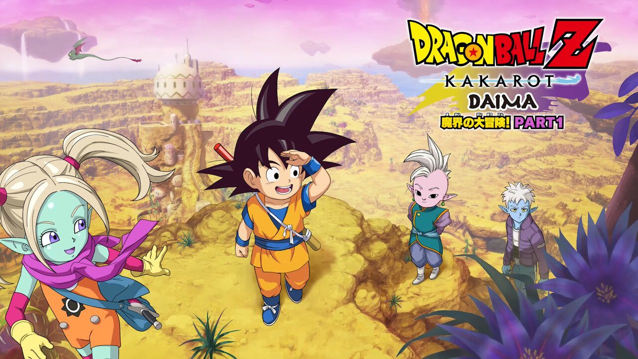 ドラゴンボールZ KAKAROT』最新DLC“-DAIMA- 魔界の大冒険