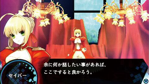 PSP『フェイト/エクストラ』15周年。『Fate/stay night』の世界観を再構築し、RPGとして新生させた一作【今日は何の日?】