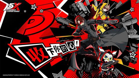 新作スマホ向けゲーム『ペルソナ5: The Phantom X』（P5X）が日本・グローバルでの展開も視野に。セガサミーホールディングスの決算資料で判明