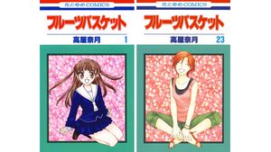【フルバ】『フルーツバスケット』全272話がピッコマで無料公開中。高屋奈月氏が描く人気少女漫画を本日（7/18）限定で一気読み