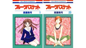 【フルバ】『フルーツバスケット』全272話がピッコマで無料公開中。高屋奈月氏が描く人気少女漫画を本日（7/18）限定で一気読み