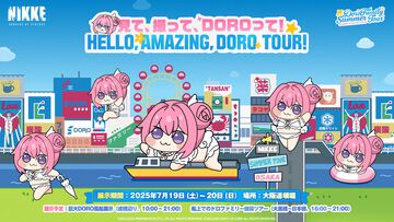 『NIKKE』DOROの巨大バルーンが大阪・道頓堀に登場、“DORO船”の水上ツアーも！ 特別オフラインイベントが7月19日・20日に開催