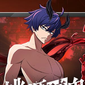 新作ゲーム『桃源暗鬼 Crimson Inferno』公式サイトがオープン。ゲームのシーンを盛り込んだ動画が見られる
