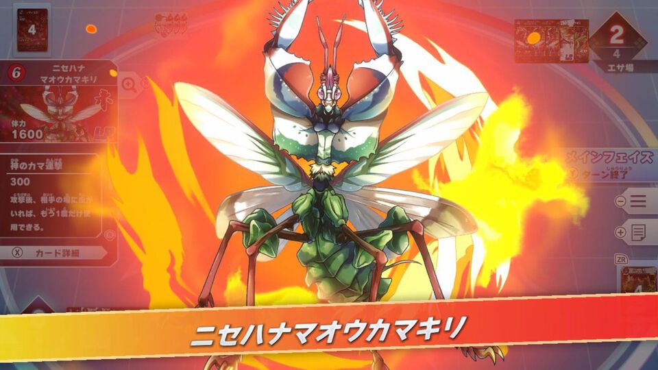 『蟲神器』ダイソーのTCGがSwitchでゲーム化、2025年秋に発売。カブトムシやクワガタ、カマキリといった虫モチーフのカードでバトル。最新6弾までの全437枚を収録