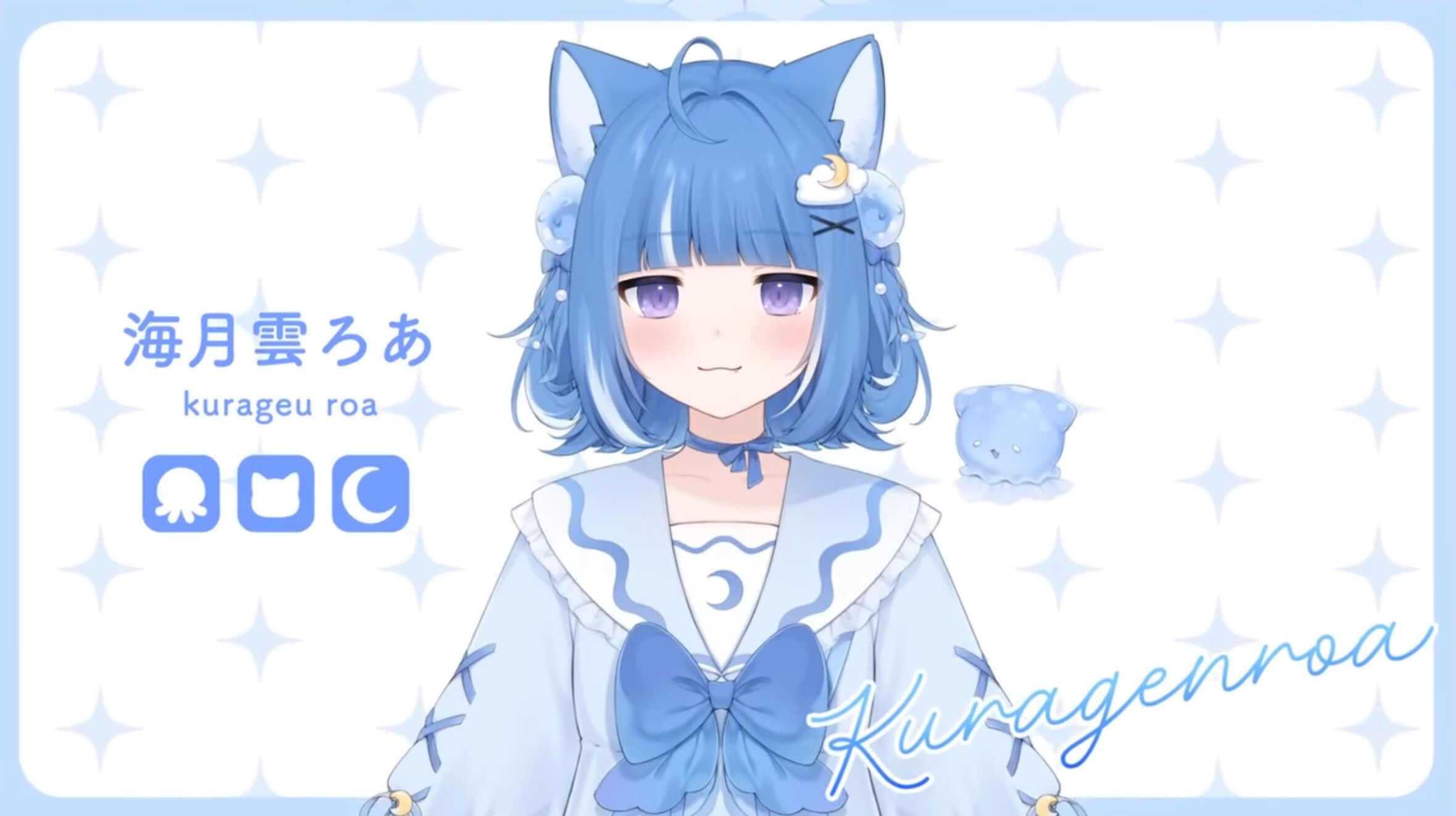 海月ページ ☔️海月 ワノヲ👾 (@Umituki_Wanowo) / X