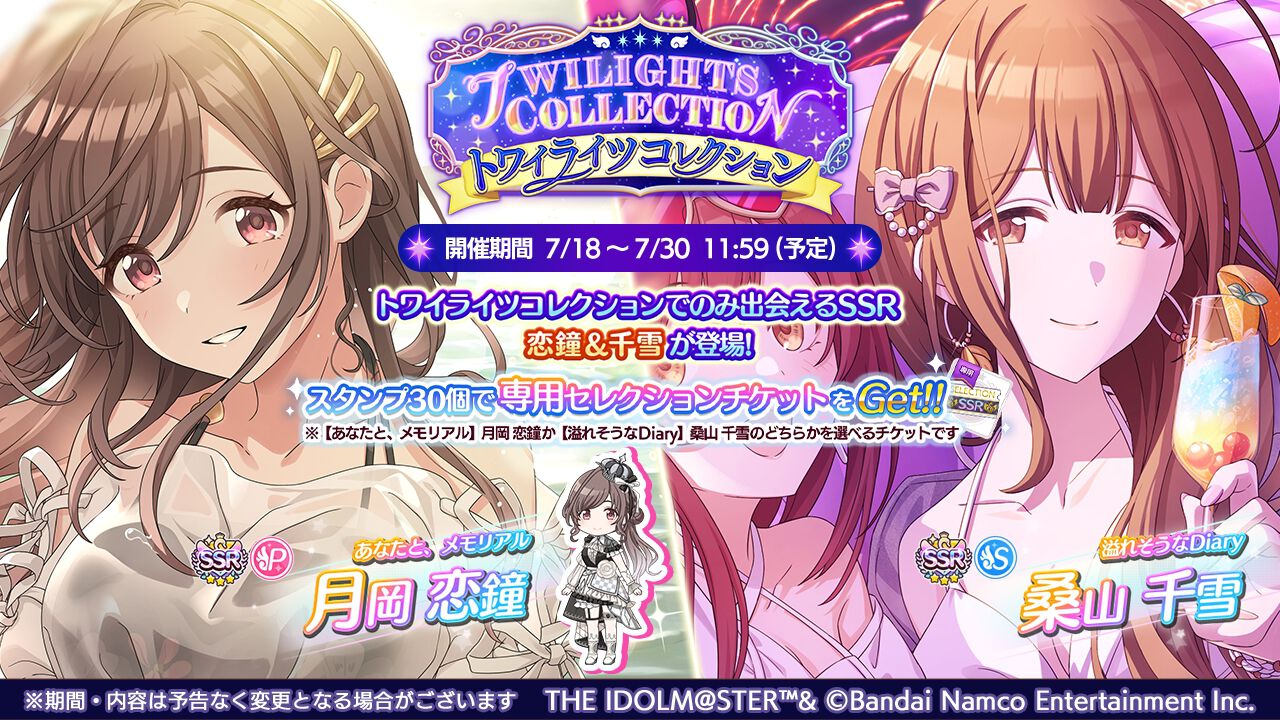 月岡恋鐘 パシャっとチャレンジ カードフォリオ 缶バッジ シャニマス カードフォリオ パシャっとチャレンジ 缶バッジ 月岡恋鐘