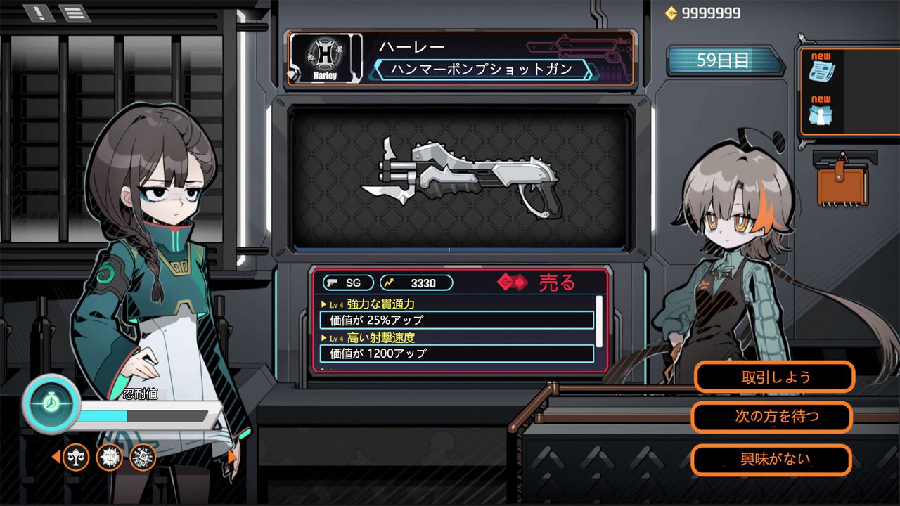 『ジン・ガンストア』武器工房ビジネスのコツは心理戦と価格設定、そして神頼み。顧客のニーズに応えて銃器を売りさばく経営シミュレーション