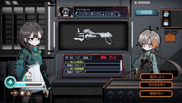 『ジン・ガンストア』武器工房ビジネスのコツは心理戦と価格設定、そして神頼み。顧客のニーズに応えて銃器を売りさばく経営シミュレーション