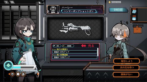 『ジン・ガンストア』武器工房ビジネスのコツは心理戦と価格設定、そして神頼み。顧客のニーズに応えて銃器を売りさばく経営シミュレーション