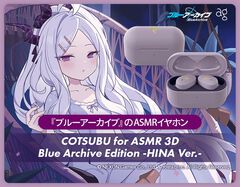『ブルアカ』ヒナの音声搭載ワイヤレスイヤホンが登場。ガイダンス音声とは別に愛らしい“シークレットボイス”も搭載