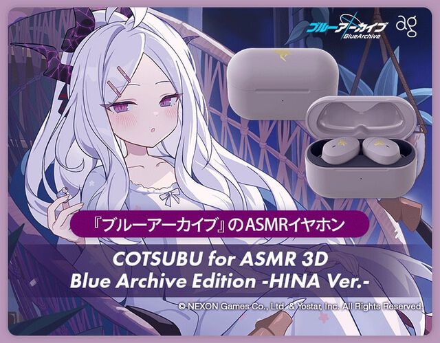 『ブルアカ』ヒナの音声搭載ワイヤレスイヤホンが登場。ガイダンス音声とは別に愛らしい“シークレットボイス”も搭載